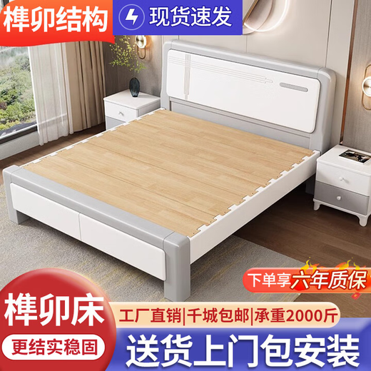Yishan 2025 new mortise and tenon all solid wood bed light luxury modern simple white master bedroom 1.8m double air pressure storage bed solid wood silent bed (two colors optional) 1.5m*2m mortise and tenon style