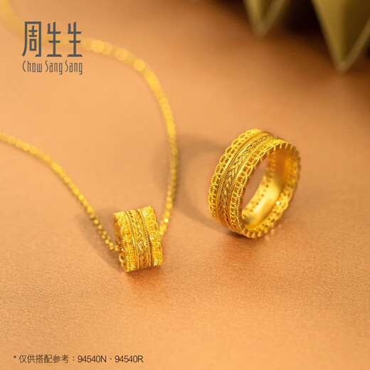 Chow Sang Sang wears a thousand pieces of ancient gold necklace, the same style as Wang Anyu, filigree pendant set chain style 94540N priced at 6.5 grams