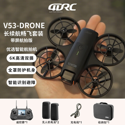 
4DRC non-DJI 6K ultra-high-definition dual-camera mini-introduction shooting aerial photography intelligent obstacle avoidance aerial photography drone four-axis mechanically increased stable long-term battery life with screen remote control aircraft model aircraft