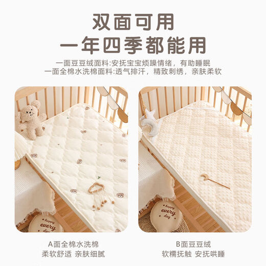 Fantasy newborn crib pure cotton type A baby autumn and winter thickened quilted mattress kindergarten children splicing beige-Forest Bear sheet model double-sided 40*80cm