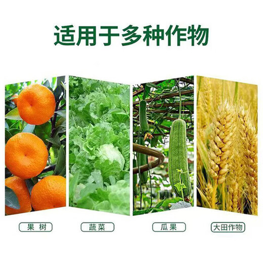 Sinofert 99% flash-dissolved expanded potassium dihydrogen phosphate official authentic agricultural foliar fertilizer fish pond breeding fertilizer 5kg