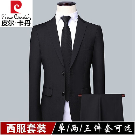 Pierre Cardin high-end suit suit for men three-piece business professional formal small suit for men for wedding and groom slim jacket for men black one-piece suit + tie XL weight 116-125 Jin Jin equals 0.5 kg