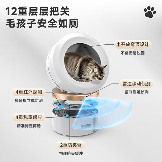 Mova intelligent fully automatic cat litter box extra large cat toilet APP management electric poop shovel deodorization LR10 Prime