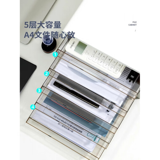 接运猫透明抽屉文件柜A4分层带锁收纳盒多层资料柜办公收纳 9794-四层带锁-黑色