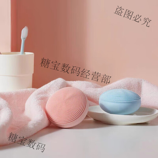 Xiaomi Sonic Instrumento de limpieza facial limpia puntos negros Instrumento de lavado facial Poros Limpiador eléctrico Instrumento de limpieza facial Lavado facial Dispositivo mágico Mijia Sonic Instrumento de limpieza facial Pink Zhongtong