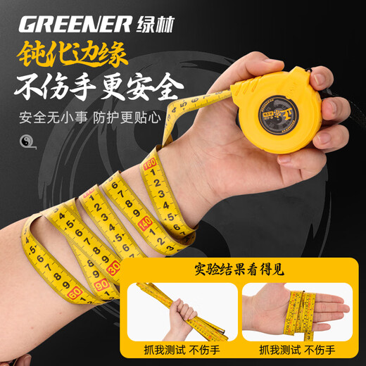 Greener (GREENER) authentic Luban ruler 4608 old-fashioned Feng Shui Yin and Yang Dinglan ruler high precision 5 meters 7.5 meters household ruler Forbidden City version 5m*19mm version 46.08 Luban ruler