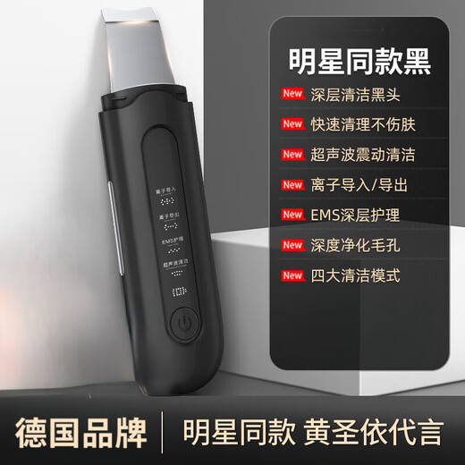 DIKTT Germany blackhead scraper, ultrasonic blackhead remover, electric acne scraper, blackhead suction tool, beauty instrument, pore cleaning, super suction to remove dead skin, gift for girlfriend, Honor Black, ultrasonic vibration + EMS firming + blackhead removal