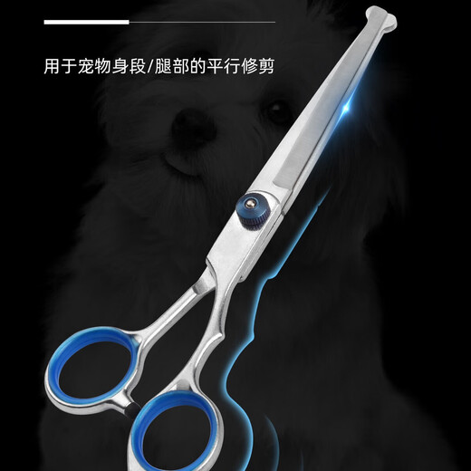 Shantou Lincun Shantou Lincun Pet Scissors Beauty Tools Special Hair Trimming Shears Dog Hair Curved Scissors Teddy Hair Cutting Tool Pet Hair Trimming Scissors - Curved Scissors 17cm