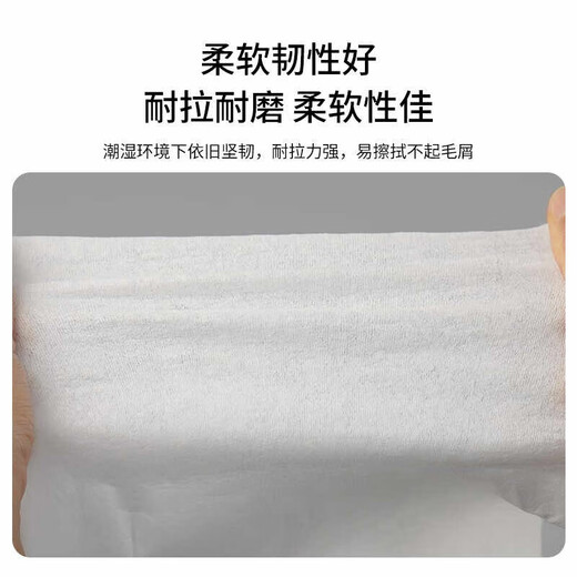 Gegossenes, festes, staubfreies Papier, weiß, 25 x 38 cm, 500 Blatt staubentfernendes Vliesstoff, Industriewerkstatt, Labor, großes Rollenpapier zum Absorbieren von Öl und Wasser