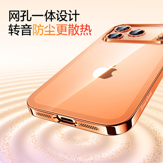 Flash Magic Hot-selling TOP|Gold List Hot Model Suitable for Apple 17promax mobile phone case iPhone17promax protective cover all-inclusive ultra-thin transparent anti-fall soft shell for men and women