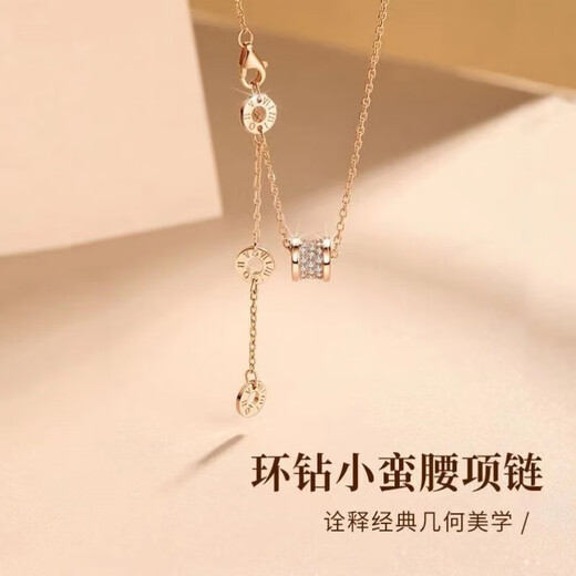 Quan Yin Quality 18K Gold Waist Pendant 18K Rose Gold Necklace AU750 Color Gold Clavicle Chain Chinese Valentine's Day Free 18K Rose