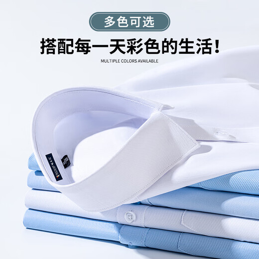 Woodpecker men's white shirt long-sleeved workwear business non-iron inch shirt formal wedding suit groomsmen short-sleeved shirt jacket white plain long sleeve XL 40 130-145Jin Jin equals 0.5 kg