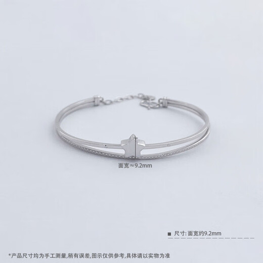 Beijing Gold Trading Center Co., Ltd. Platinum Star Imitation Diamond C-shaped Bracelet Push-pull Bracelet Adjustable Half Bracelet About 8g