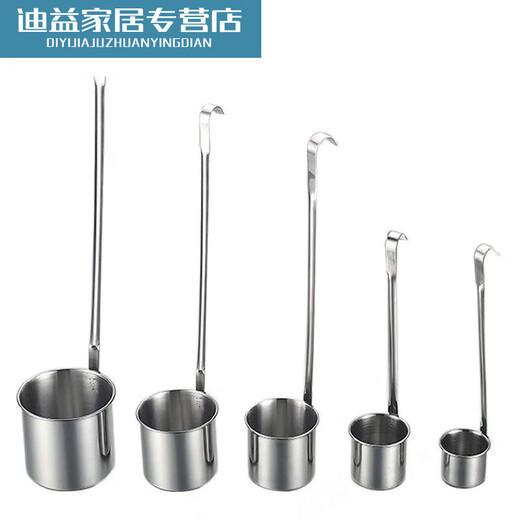 Jingpufei 304 stainless steel wine basket, wine basket, wine basket, wine scoop, wine spoon, wine container, wine drain, wine basket, thin section, 1 liang of wine basket, one package