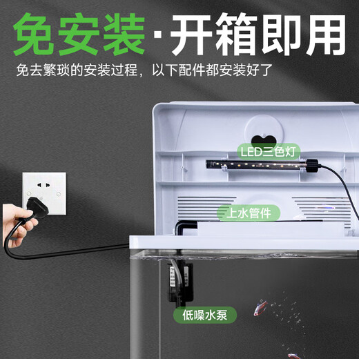 Changrui Small Fish Tank Small Desktop Living Room Household Glass No-Water Change Mini CR230+ Water Orchid Green Bamboo Scenery (Real Aquatic Plants)