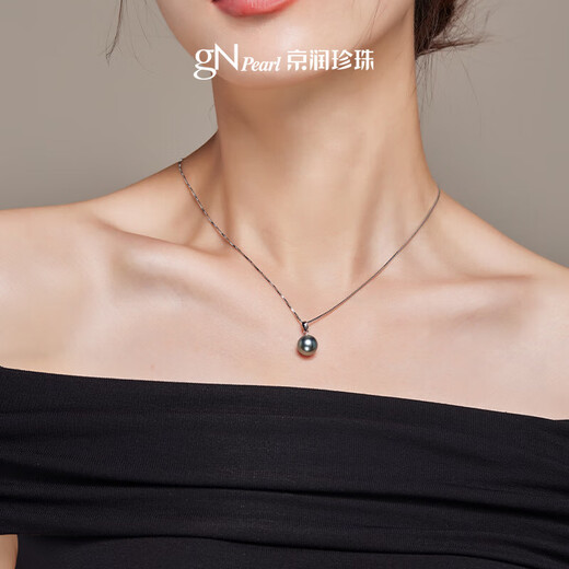 Jingrun Pearl Pendant 18K Gold Tahitian Black Pearl Pendant Round Highlight Seawater Pearl Necklace Birthday Gift White Holder 9.5-10mm Free 925 Silver Chain Standard Style