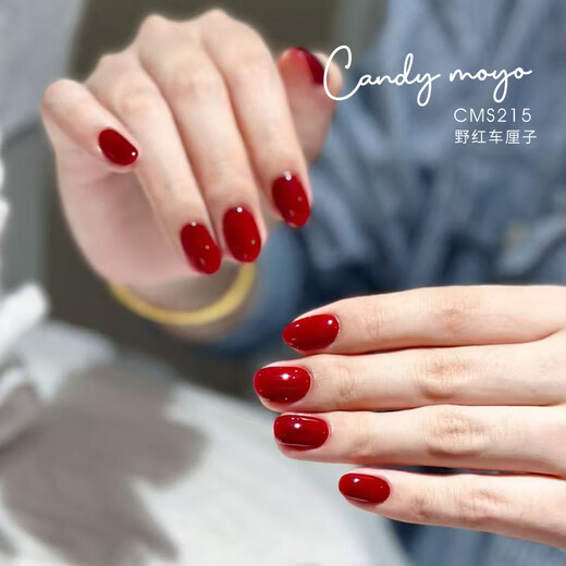 CandyMoyo healthy 0-toxic water-based nail polish no-bake manicure long-lasting whitening non-tearable CMS215 wild red cherry