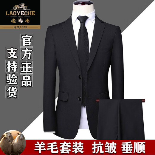 Classic car wool suit suit men's full formal suit high-end casual business casual professional suit groom wedding large size two-piece suit black clothes + pants L 175/50 size