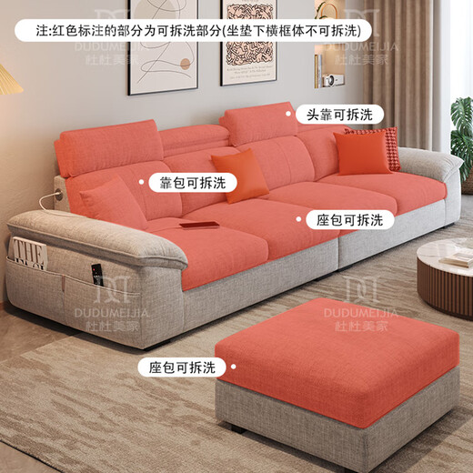 Dudumeijia sofa living room 2025 new three-proof velvet fabric sofa small apartment USB modern simple sofa 117#