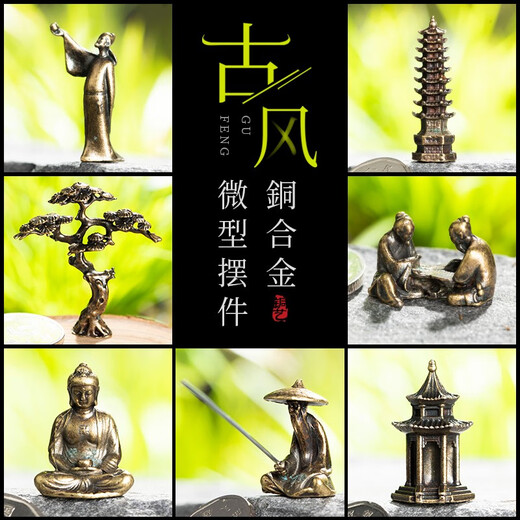 Shiguang Station Shangshui Stone Water Absorbent Stone Bonsai Rockery Stone Landscape Stone Ornament Copper Products Crafts Mini Pony Exquisite Ornaments Copper Parts-Walking Horse