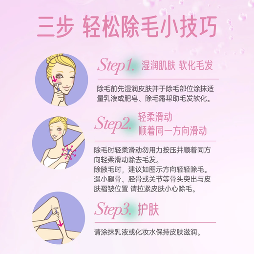 Schick women's lightweight knives 2 pack manual shaver epilator armpit shaver portable pack