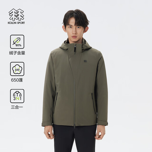 KOLON SPORT Kolon Jacket Level 2 water repellent and windproof men's hooded down three-in-one jacket