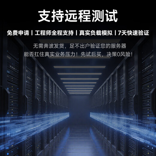 
Dell PowerEdge R750XS/R760XS 2U Rack Server Database Storage Server Host Deep Learning [R760XS]1* Silver 4410Y 12 cores 24 threads 16G memory/2*2T SATA/H35