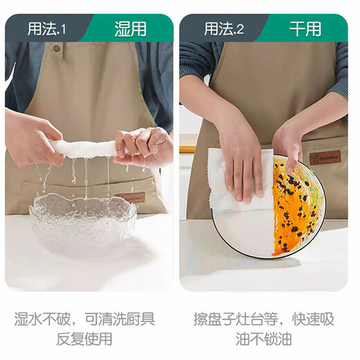 Kitchen rag hanging absorbent water-removing oil non-stick dishwashing cloth thickened wall-mounted disposable rag scouring pad enlarged and thickened 20*20cm 600g large packaging 200 pumps pure white