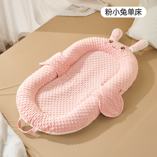 Baby bed in the crib, anti-vomiting, soothing uterine slope, newborn bionic bed, anti-jumping, removable crib, single bed (AB side soothing) - Mi Xiaoxiong, add a mat