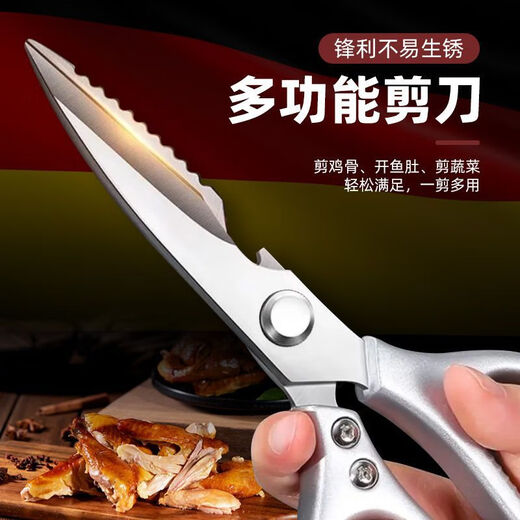 新款不锈钢S进口多功能K5剪刀强力剪鸡骨刨鱼一剪即开 铝合金剪骨刨鱼刀