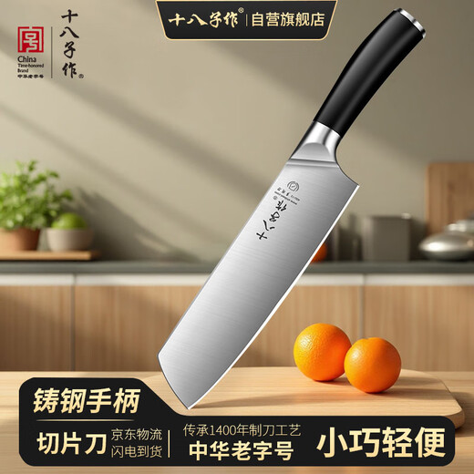 Dix-huit couteaux de cuisine sous-fabriqués, couteaux à trancher spéciaux pour femmes, couperets à viande, couteaux de cuisine tranchants en acier inoxydable, couteaux polyvalents, couteaux Santoku