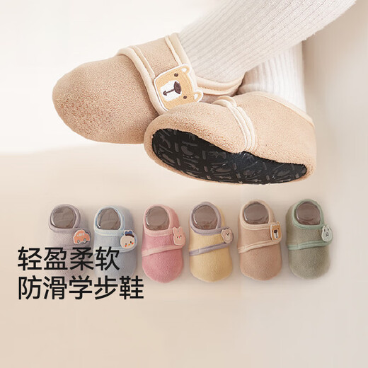 Betis baby shoes and socks, autumn and winter soft-soled non-slip toddler shoes, baby floor shoes, pre-step shoes, indoor shoes, brown bear, thickened and warm, can not be taken off when worn, 15 cm (foot length 14-15cm, 18-24 months)