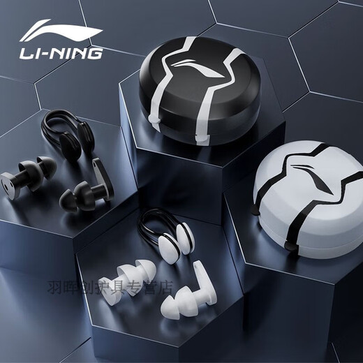 Bathing earplugs waterproof and anti-otitis media, swimming earplugs waterproof and non-soundproof nose clip artifact professional anti-otitis media wash 705 dark night black nose clip earplugs