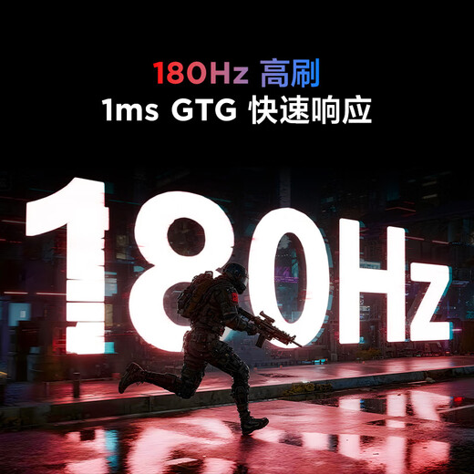 FFALCON雷鸟全新Q6 27英寸2K180Hz QD-MiniLED电竞高刷显示器 双音响 旋转升降 HDR600 护眼办公电脑显示屏