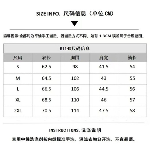 2025年甜美风线条猫咪狗狗印花长袖T恤女春夏微透感宽松防晒罩衫 杏色-锦鲤B114 L