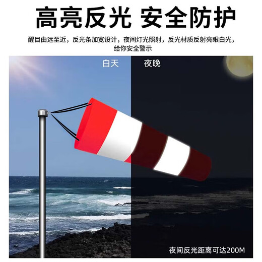 Quanhang Weather Wind Sock Reflective Wind Vane Durable Emergency Outdoor Wind Direction Detection Reflective Wind Speed Bag