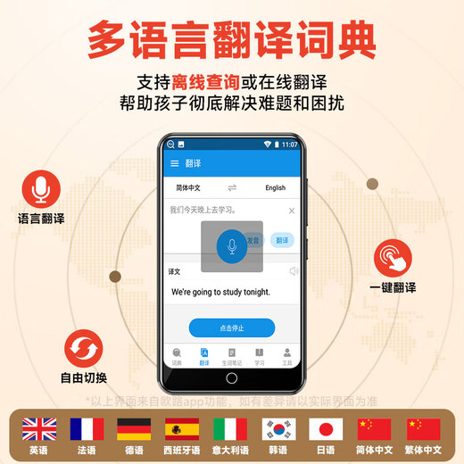 Patriot (aigo) mp3 music player mp4 smart WIFI networking Android closed system mp5 Bluetooth student only 128G memory