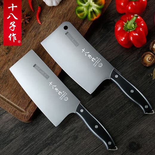 Shibazi kitchen knife kitchen knife set, kitchen knife, slicing knife, chopping knife, chopping knife, Yangjiang Shibazi kitchen knife combination set, slicing knife + bone chopping knife combination