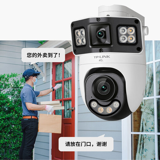 Pulian (TP-LINK) 4G lifetime traffic-free dual-camera full-color camera home monitor 360-degree no dead angle mobile phone remote home outdoor outdoor tplink HD IPC6Y89X-F4GE