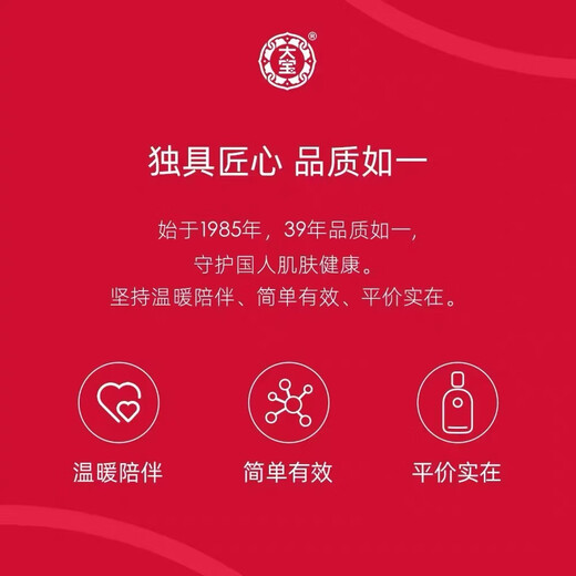 Dabao SOD Honey Moisturizing Facial Cream Moisturizing Women's Lotion Autumn Body Lotion Winter Men's Skin Care Face 200ml Genuine 100ml Buy One Get One Free Get 2 Bottles