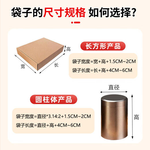 Beifote PVC heat shrinkable film hair dryer shrink film transparent heat sealing bag shoe book plastic sealing film dustproof fast heat shrinkable film 35*50cm 50 pieces