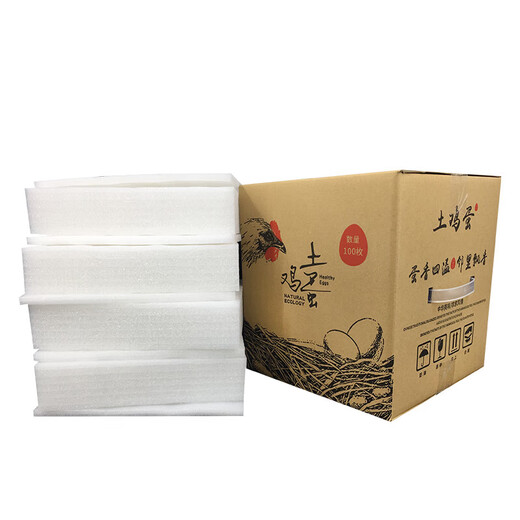 Fengxi 30-pack local egg packaging box, shock-proof and drop-proof express delivery special gift box carton foam egg tray 100 pieces 100-piece cover tray + box special price 4 sets