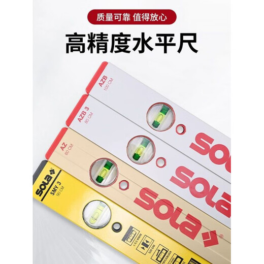 Original Austrian gold-level high-precision thickened luminous level Sola yellow 90CM