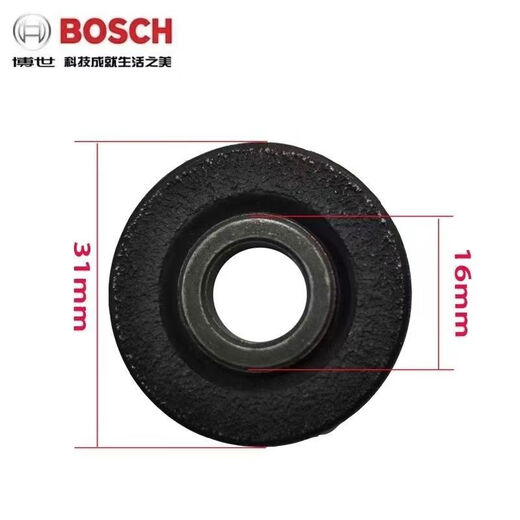 Bosch (Bosch) Bosch 100 Angle Grinder Press Modificación Hexagon Máquina de corte Accesorios General Torny 1619p12159