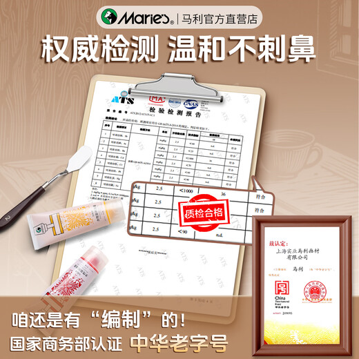 Marley printmaking tool set, water-based ink, special pigment for beginners, glue board, woodblock plate roller, Marley carving knife material, standard 17 pieces + woodblock board