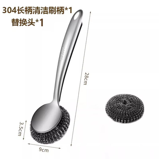 家の物语日本304刷锅神器不锈钢锅刷厨房专用洗锅刷子钢丝球长柄清洁刷
