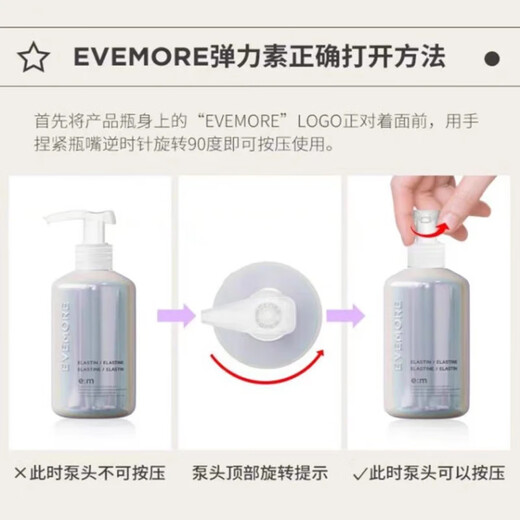 EVEMORE Moisturizing Curly Hair Elastin Hair Wax Wool Roll Moisturizing Hair Care, Does Not Damage Hair, Anti-Frizz Styling Magic Product Moisturizing Curly Hair Elastin + Hair Care Essential Oil