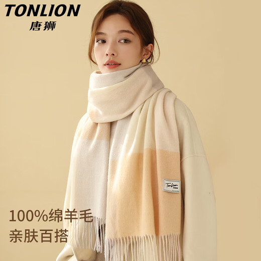 
Tang Shi pure wool scarf for women in winter high-end long scarf air conditioning shawl nap blanket birthday gift [gift box]