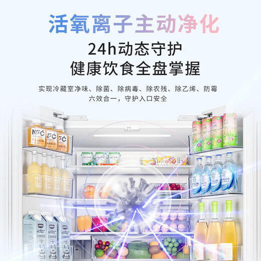 Hualing Shenji 518 Little Zeus Midea's French multi-door refrigerator ultra-thin embedded household large-capacity automatic ice making dual system frequency conversion first-level energy efficiency HR-518WUFIPZ Hualing Shenji flagship Xinhuang French ice making
