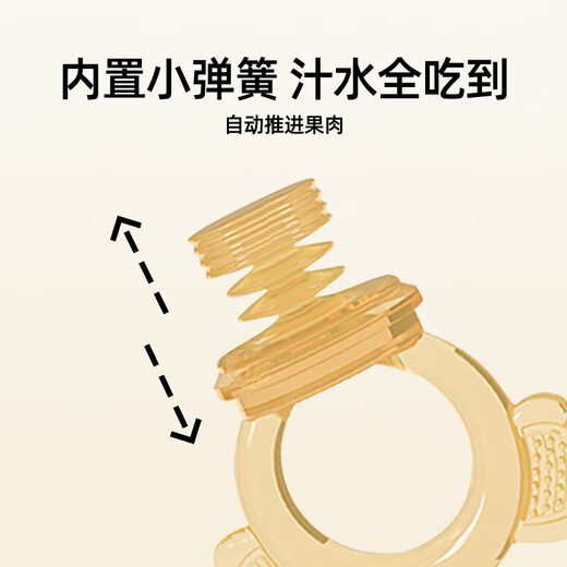 OEMG Japanese chewy baby fruit 6 months and above Fruity chewy push-type full silicone food supplement 4 months + Koala style S size + storage box 1 pack